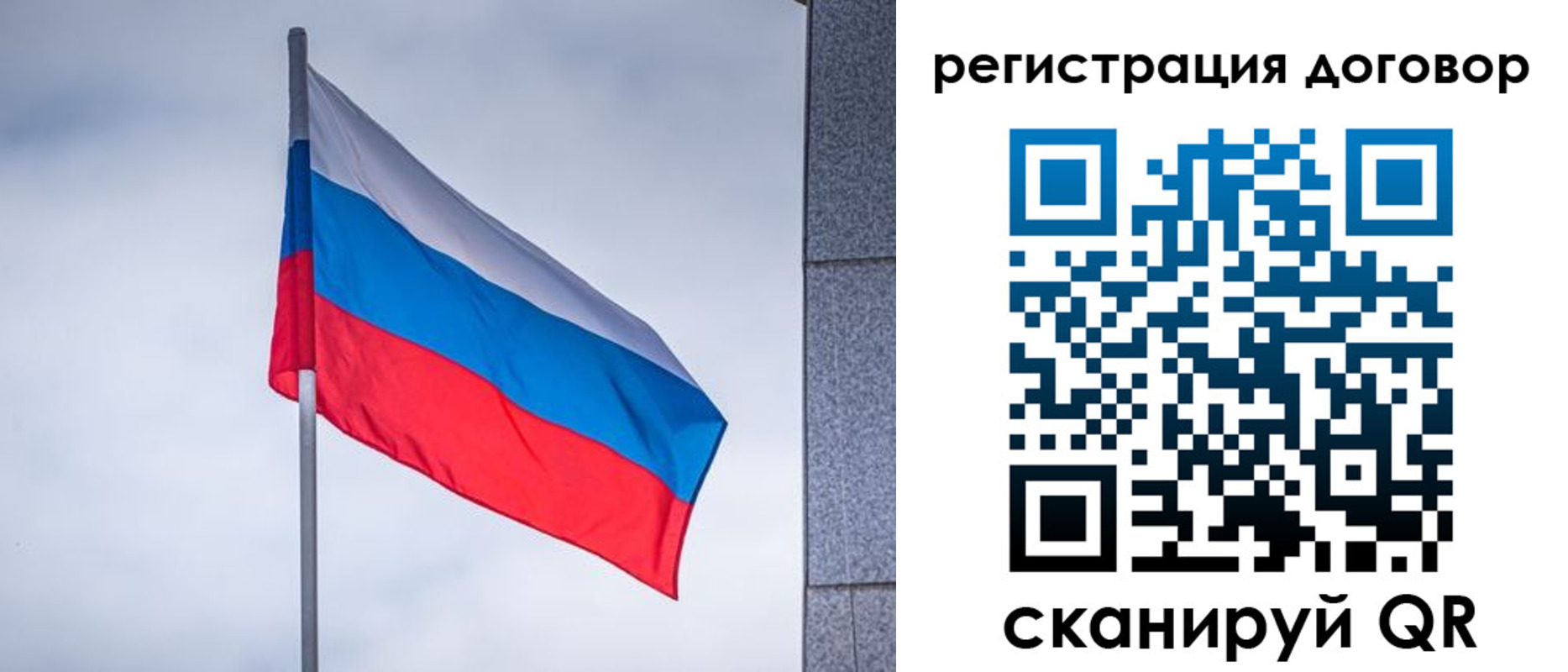 прописка от собственника в Дмитрове