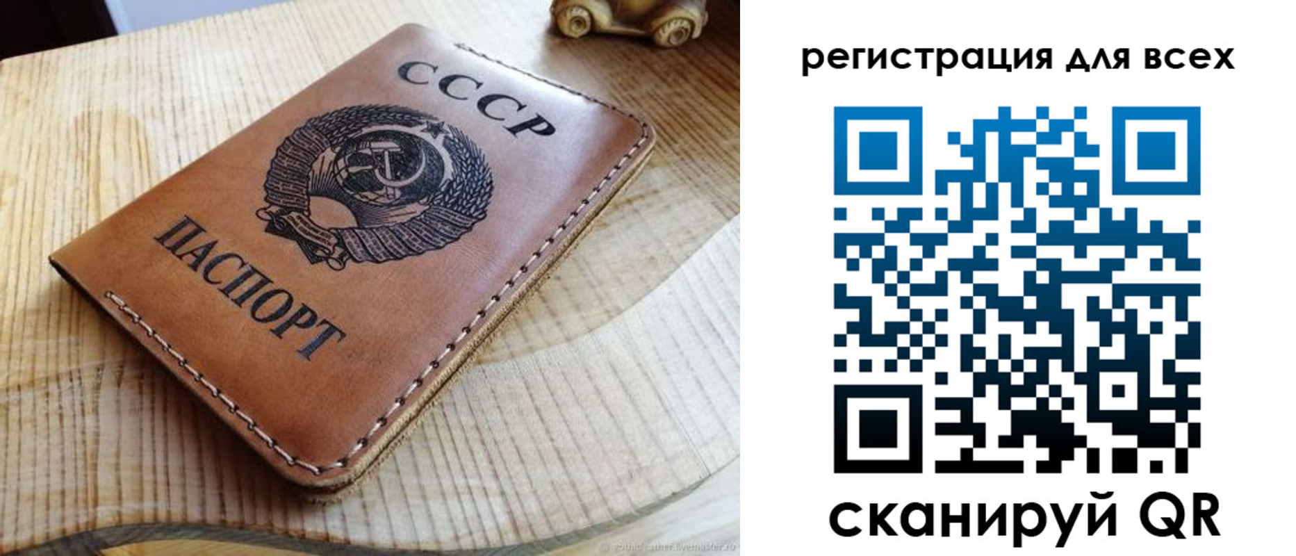 прописка в Дмитрове